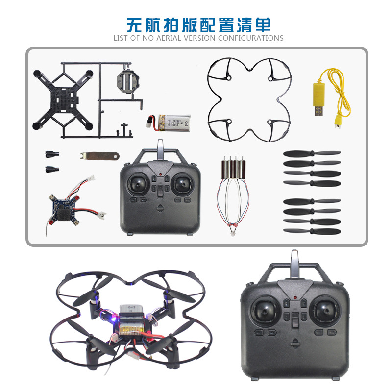 DM002 DIY Квадрокоптер с фикси – обзор и цена Drone Kit With Camera