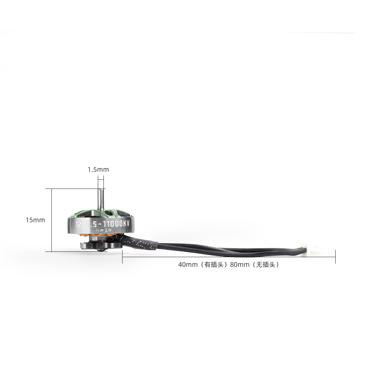 4 шт. HGLRC SPECTER 1202,5 бес – обзор и цена Drone Kit Long Range